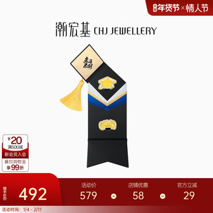 潮宏基考神系列足金金币黄金投资金摆件学士帽毕业证书礼物