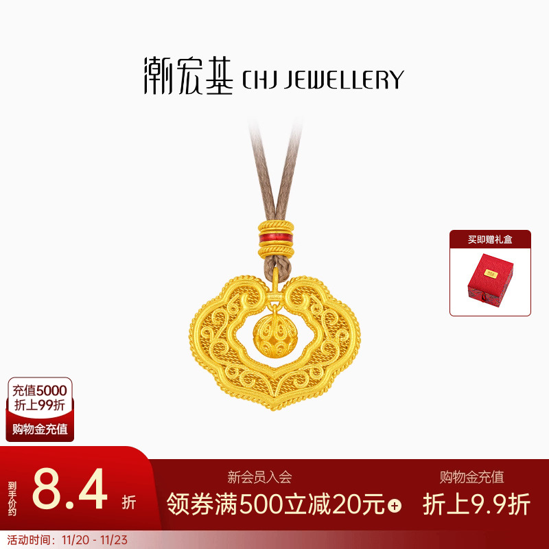 潮宏基传家宝足金项链古法珐琅黄金坠链福锁包礼物女送妈妈 计价