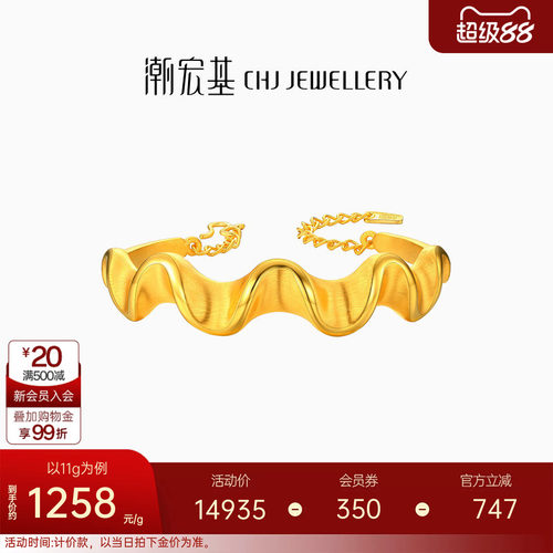 潮宏基御范海岸绸缎足金结婚