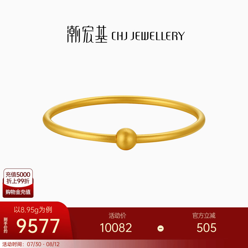 潮宏基臻金珍藏黄金手镯足金素镯手饰古法黄金万花筒经典传承 卟
