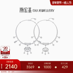 潮宏基好事发生宝护足银项圈银饰颈饰宝宝长命富贵纳福锁新生礼物