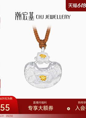潮宏基锦时牡丹足银项链银饰套链坠链毛衣链吊坠新中式女礼物