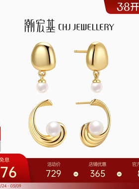 潮宏基追光s925银耳钉银饰耳饰耳环简约通勤ins送女友妇女节礼物