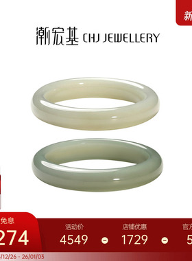 潮宏基倾玉和田玉手镯玉石宽条手饰新中式高级感送妈妈生日礼物