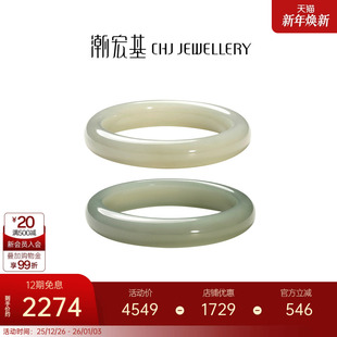 潮宏基倾玉和田玉手镯玉石宽条手饰新中式 高级感送妈妈生日礼物