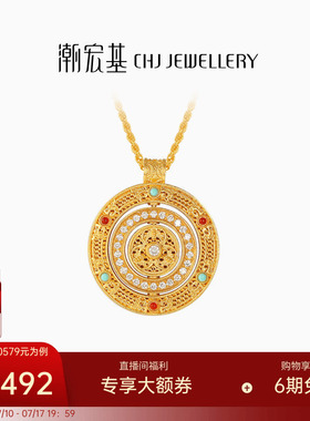 潮宏基臻金臻钻福运连绵黄金钻石项链古法镶嵌足金套链高级礼物XW