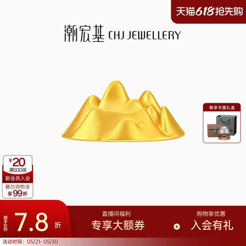 潮宏基小金山好事发生聚财黄金摆件足金3D硬金收藏投资金礼物计价