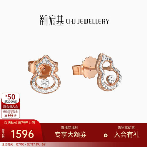 个性点睛 简约时尚（有耳堵）