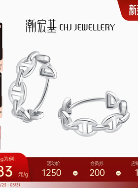 潮宏基摩登猪鼻铂金耳钉pt950耳饰耳扣白金耳环单只生日礼物