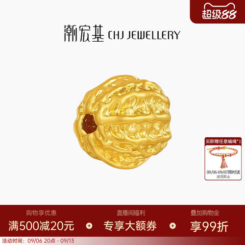 潮宏基国色黄金串珠足金转运珠经典隔珠5D硬金核桃珠新中式串搭女