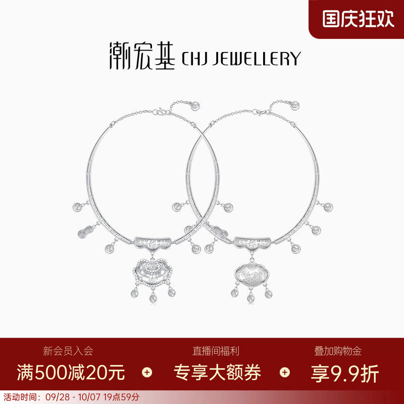 潮宏基好事发生足银项圈长命富贵图片