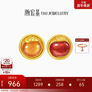 潮宏基好事发生黄金串珠足金转运珠苹果5D硬金可转动生日