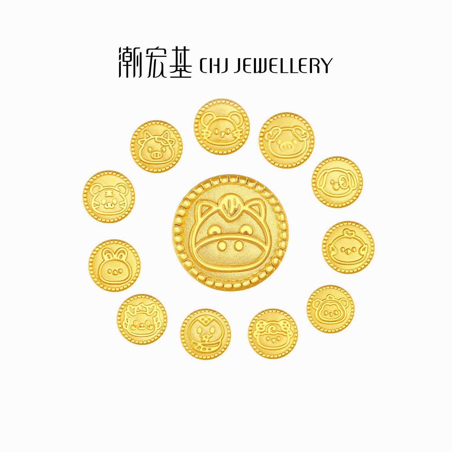 潮宏基十二生肖六合三合龙蛇黄金串珠足金转运珠硬金马年礼物新年