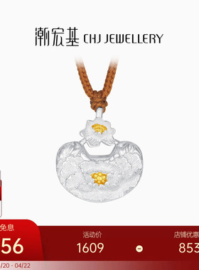 潮宏基锦时牡丹足银项链银饰套链坠链毛衣链吊坠新中式女礼物