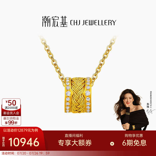 花丝风雨桥系列 精致又时尚 孔径约6.85mm