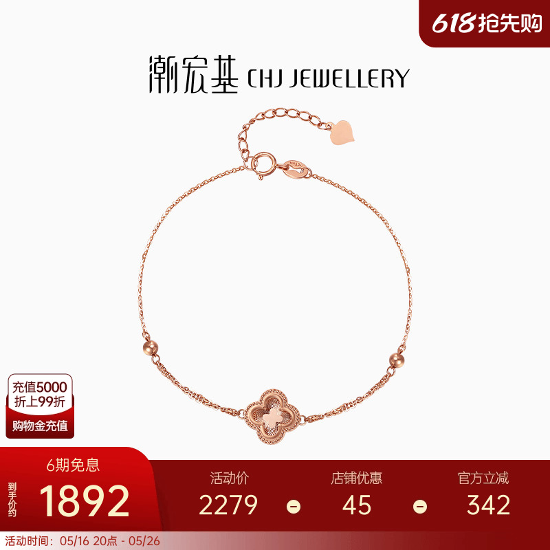 Сȷ18KʽʱиҶŮX62279Ԫ