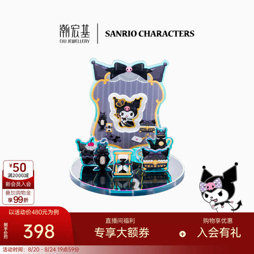 潮宏基酷洛米足金金币摆件