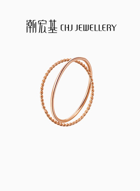 潮宏基至简红18K金戒指玫瑰金红18K叠戴素圈2合1送女生日礼物