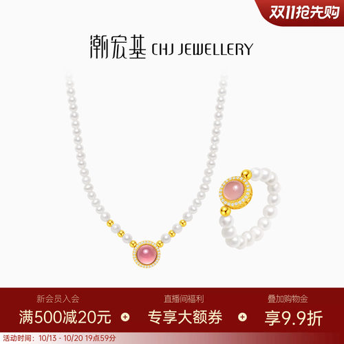 潮宏基银s925珍珠项链银戒指