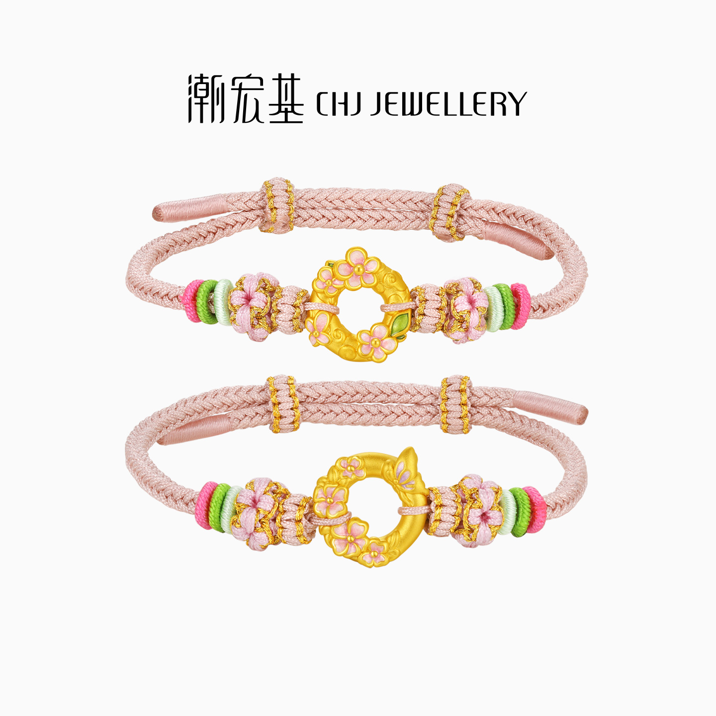 潮宏基趣玩平安扣桃花樱花足金手链黄金手绳5D硬金礼物送女友儿童