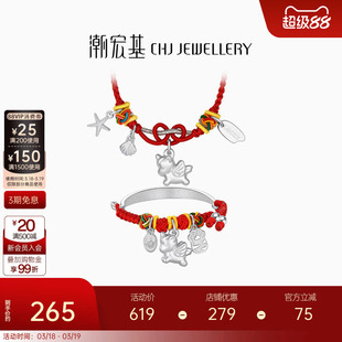 潮宏基独角兽足银项链项圈银饰手镯童镯本命年新生周岁礼物儿童