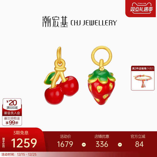 潮宏基系列足金吊坠少女串珠