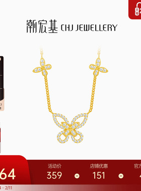 潮宏基蝴蝶S925银坠链