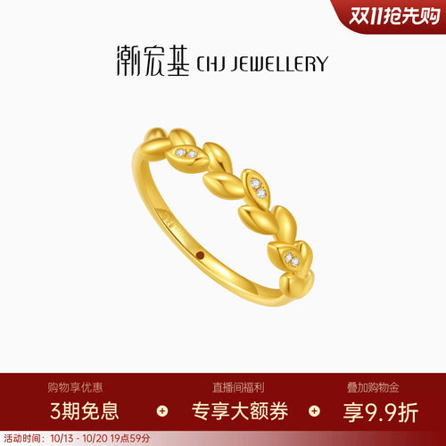 潮宏基御范麦穗黄金钻石戒指