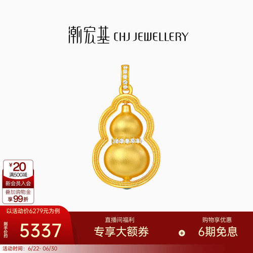 5D硬金工艺打造，中间可转动