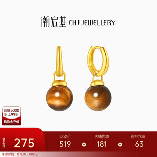 潮宏基至简s925银虎眼石耳饰耳钉银饰耳环复古轻奢高级欧美ins风