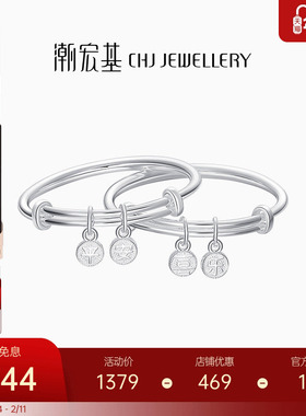 足银手镯银镯子潮宏基