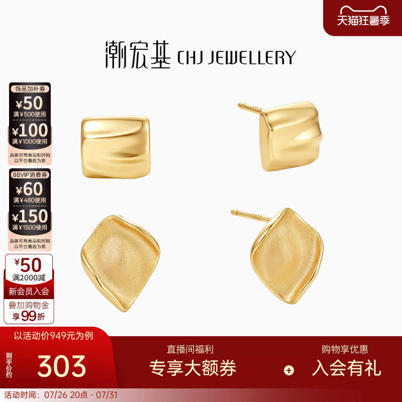 潮宏基黄金串珠足金转