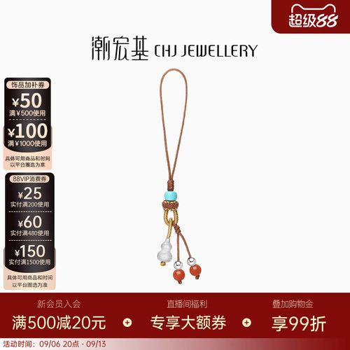 潮宏锦时S925银挂件玉髓