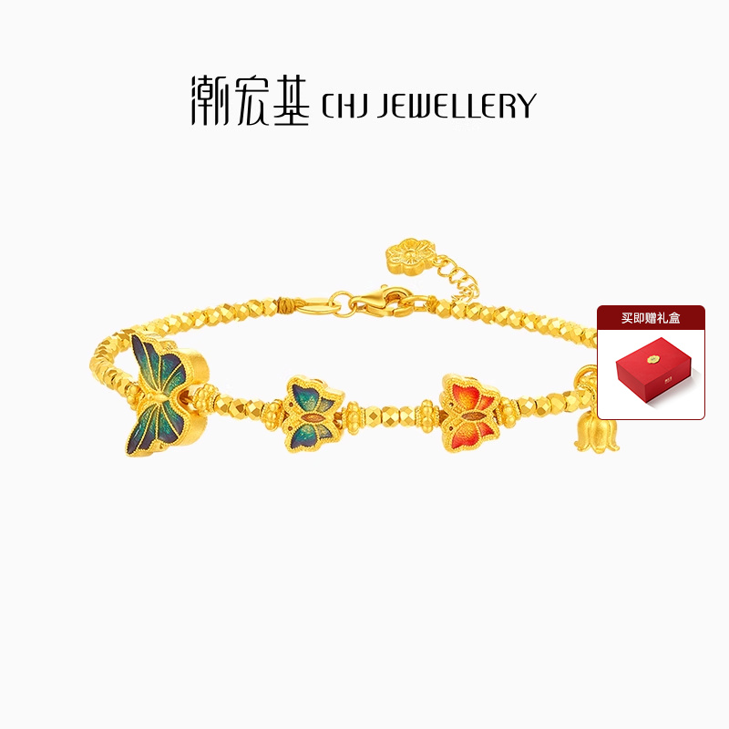 潮宏基蝶舞黄金手链足金5G金蝴蝶新中式蹦迪珠爆闪女蝶恋花卟