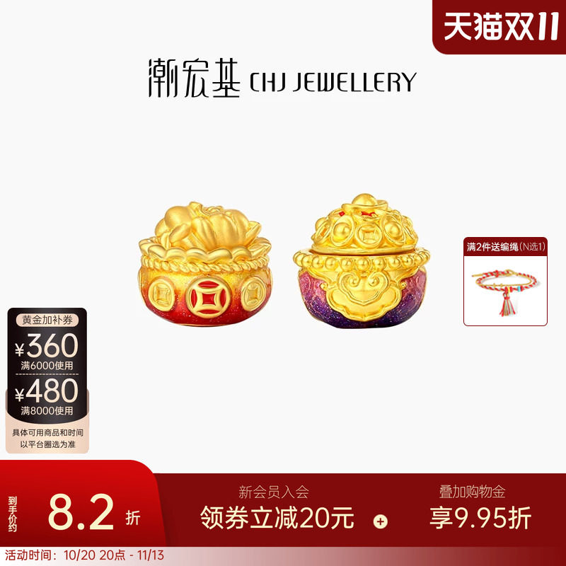 潮宏基聚宝盆招财猫黄金串珠足金转运珠5D硬金珐琅元宝女
