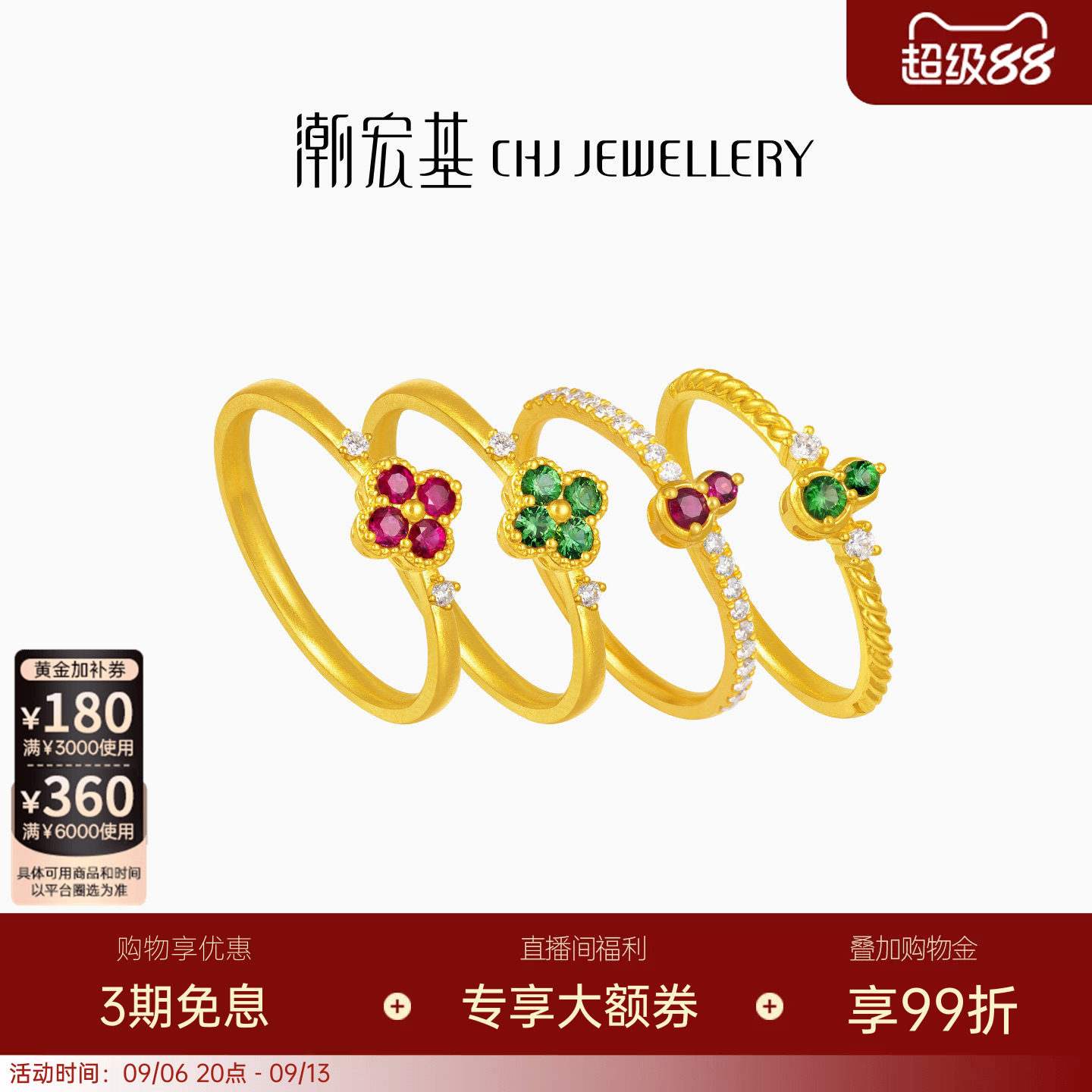 潮宏基繁星倩影黄金钻石戒指足金石榴石红宝戒圈古法镶嵌点钻情人图片