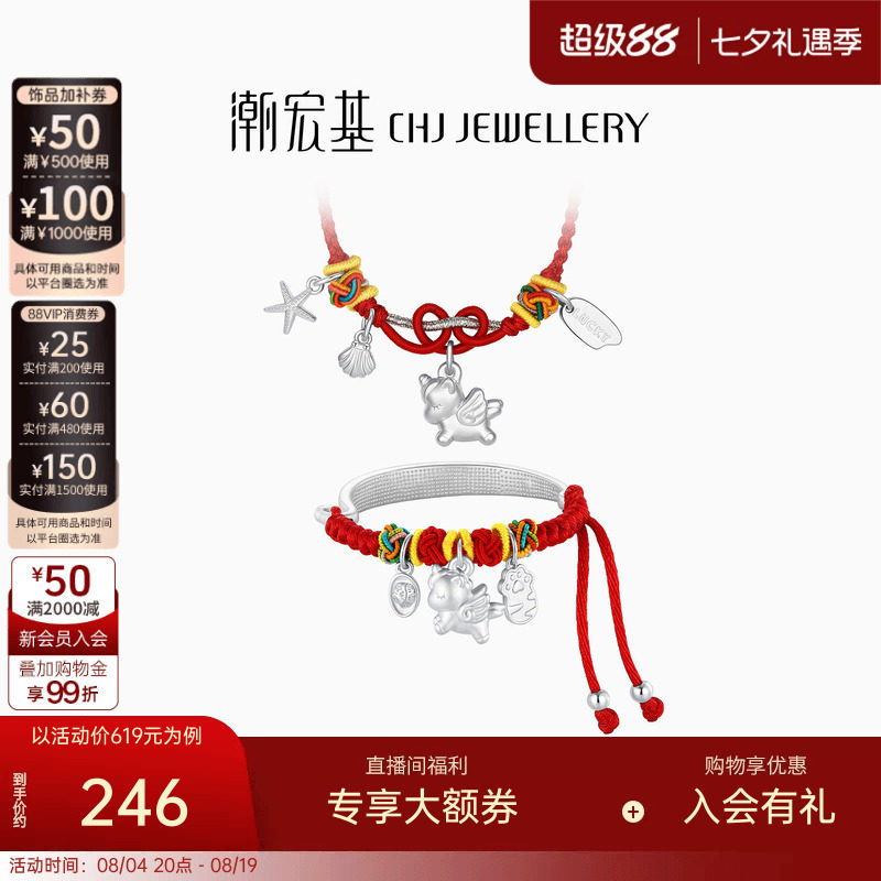 潮宏基独角兽足银项链项圈银饰