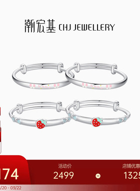 潮宏基足银手镯童镯新生儿银镯子