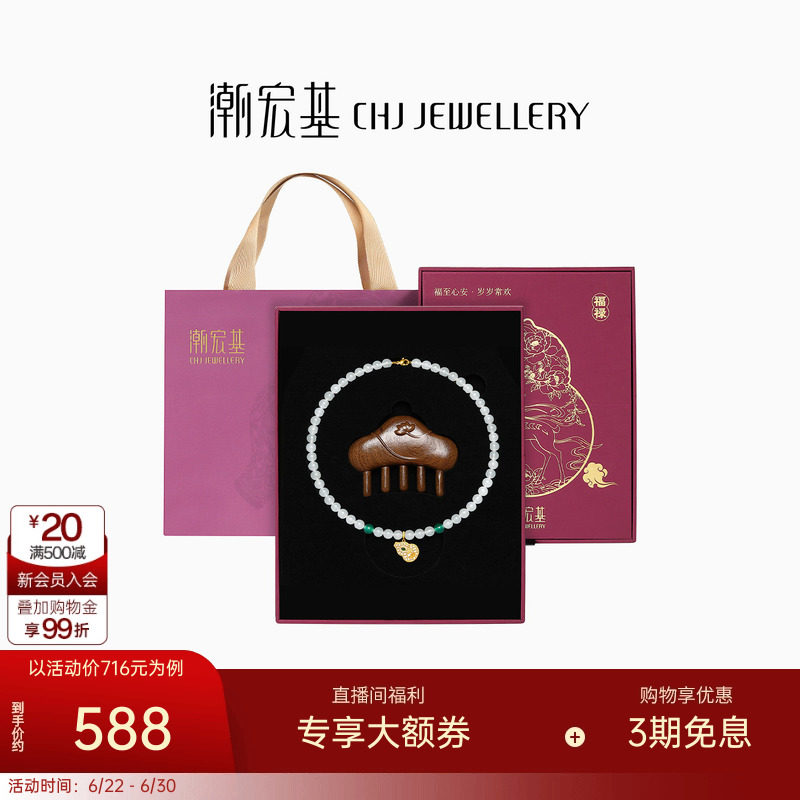 母亲节优选好物葫芦银饰礼盒