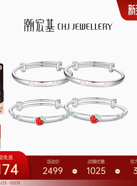 潮宏基足银手镯童镯新生儿银镯子