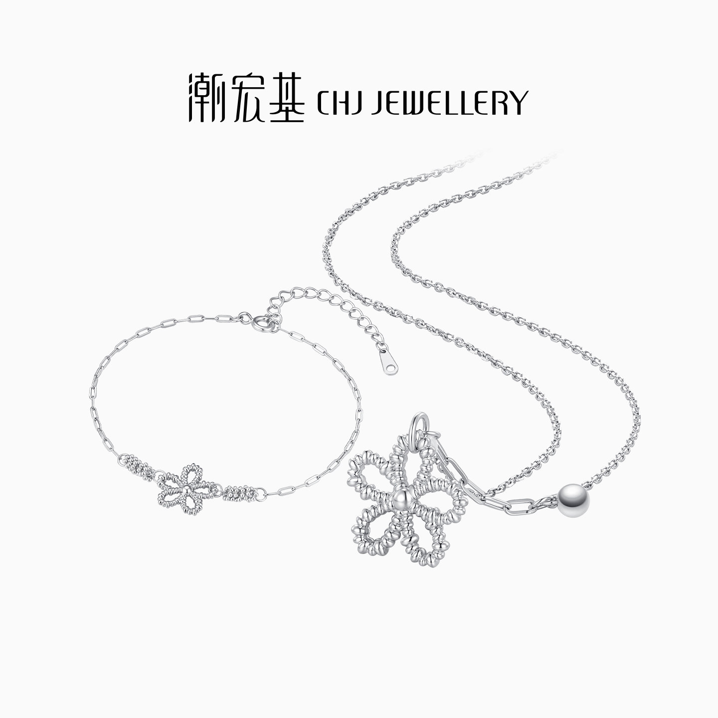 潮宏基追光s925银项链手链