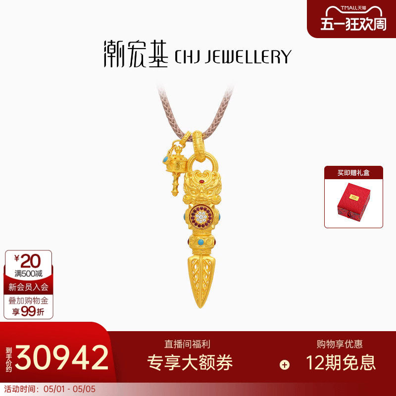 潮宏基臻金瑞佑黄金钻石项链足金套链颈饰古法金鎏彩可转动礼物