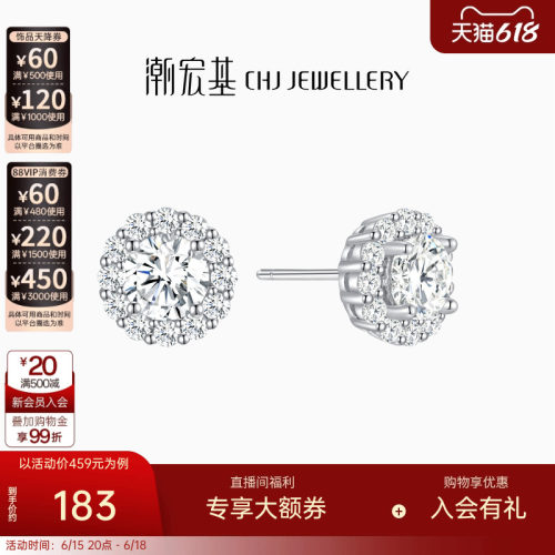 潮宏基s925银耳钉方糖