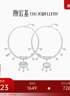 潮宏基好事发生足银项圈长命富贵