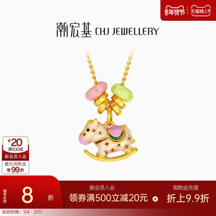 潮宏基好事发生萌趣马黄金项链足金套链吊坠古法鎏彩生肖马女计价
