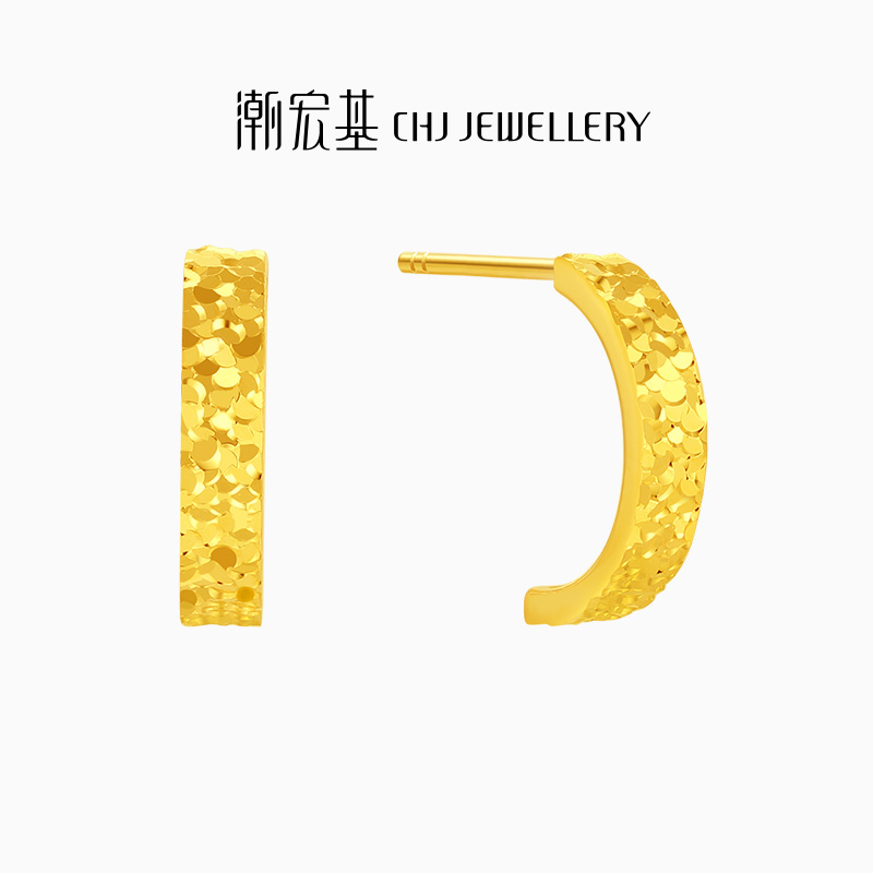 潮宏基御范碎碎冰足金耳钉