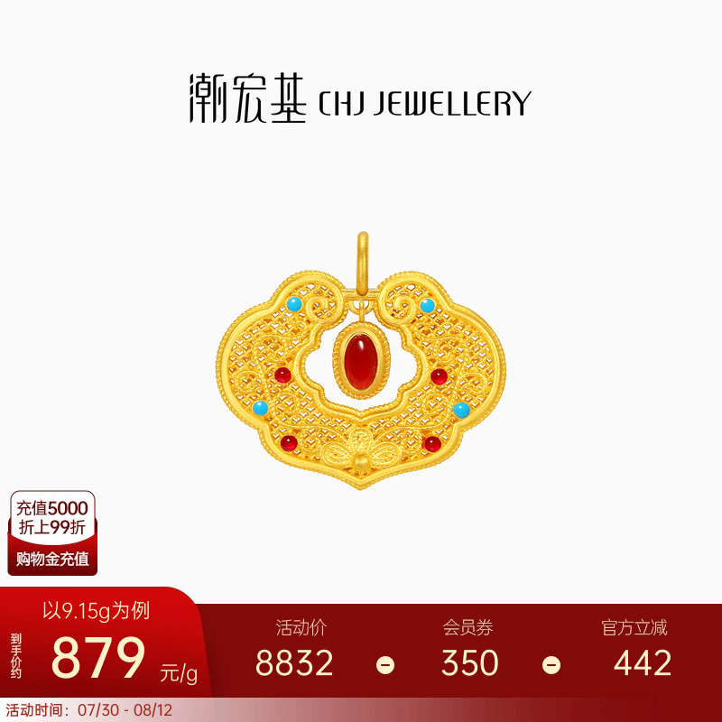 足金挂坠古法黄金吊坠珐琅玛瑙