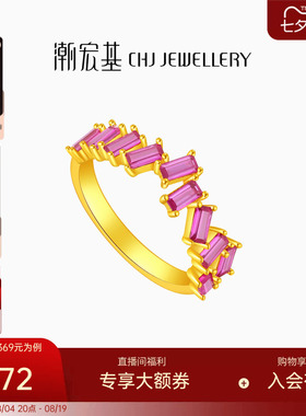 潮宏基s925银戒指银饰戒圈指环礼物女时尚ins风