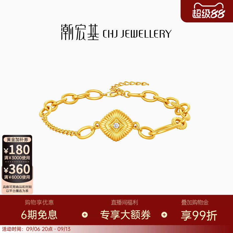 潮宏基御范黄金手链足金5D环扣链扣硬金显大钻石手饰女生日送礼
