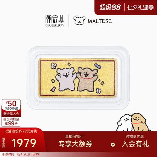 潮宏基线条小狗足金金币